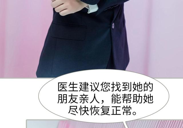 第19话36