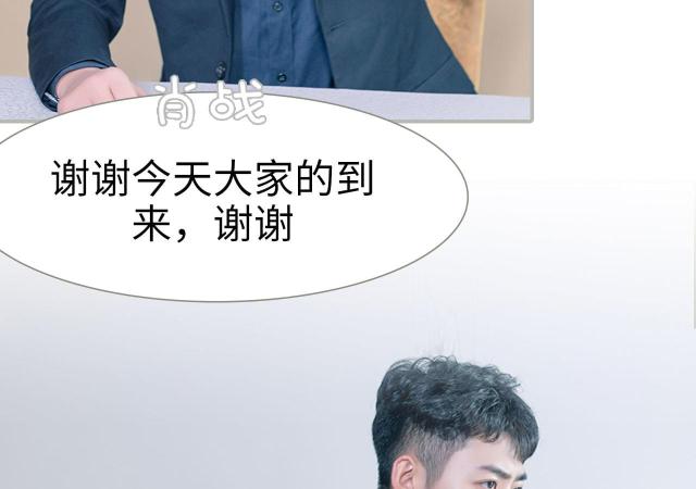 第19话4