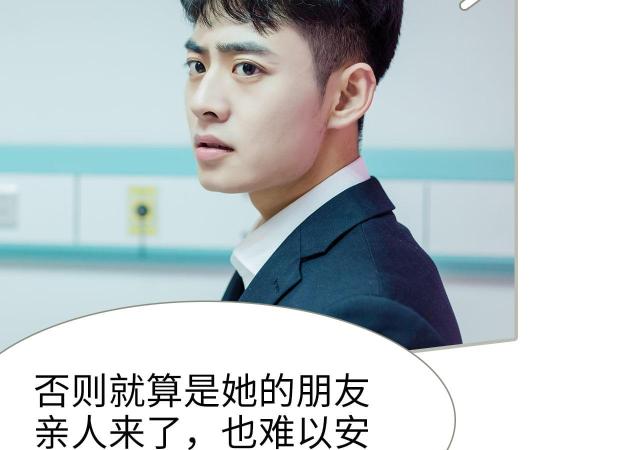 第19话41