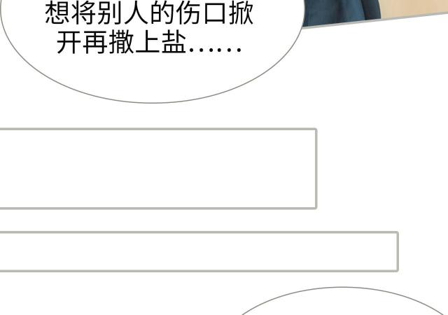 第19话7