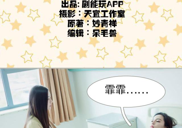 第20话1