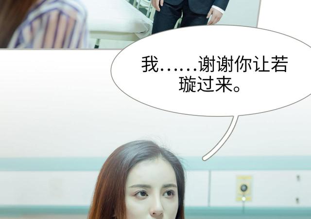 第20话22