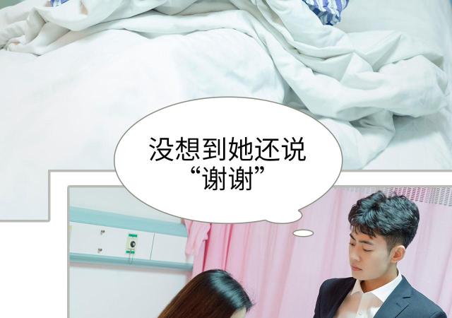 第20话24