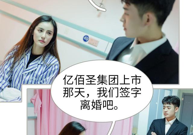 第20话26
