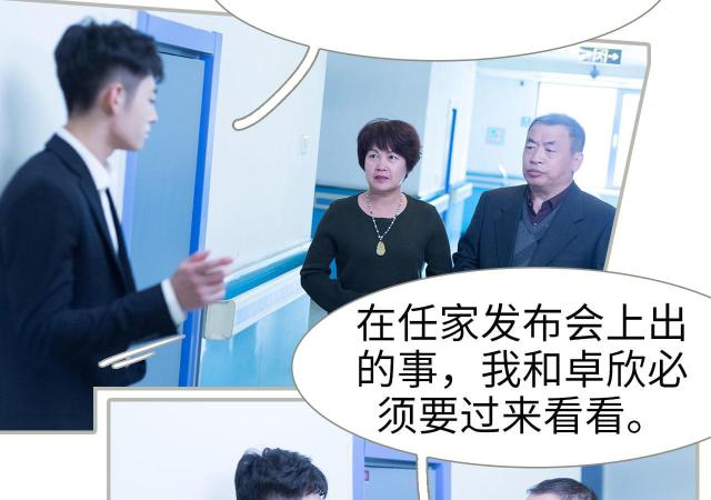 第21话18
