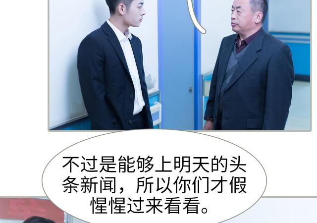 第21话19
