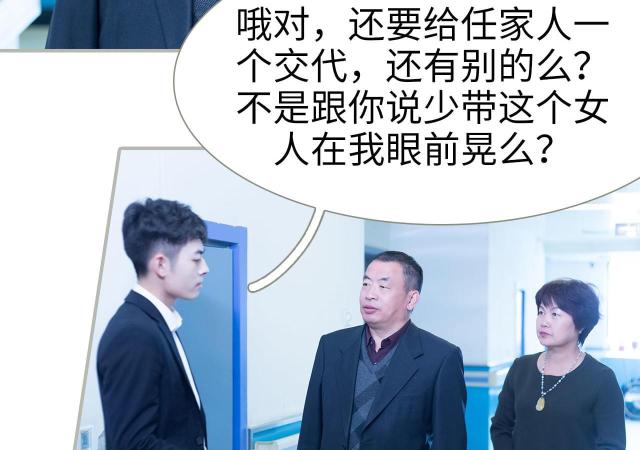 第21话22