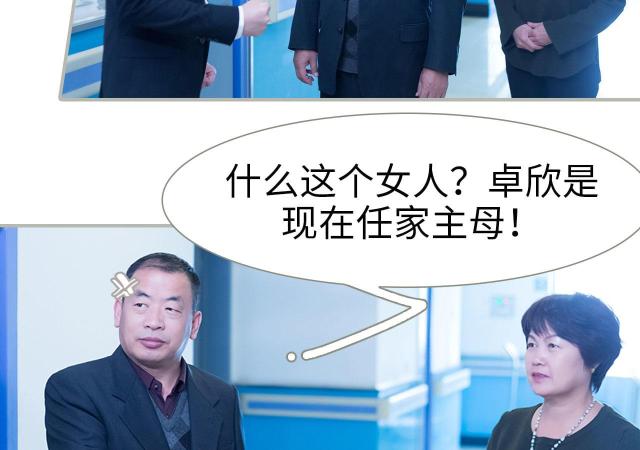 第21话23