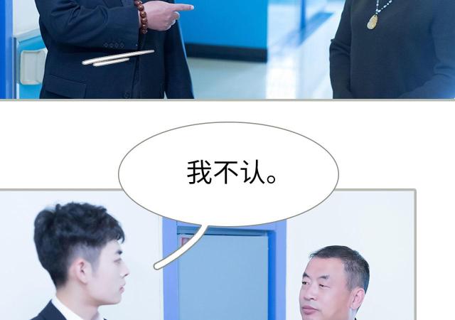 第21话24