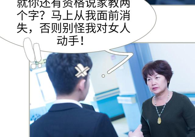 第21话27