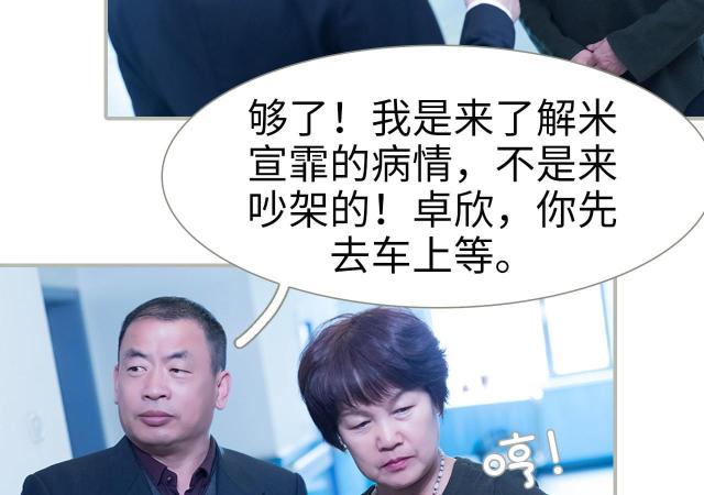 第21话28