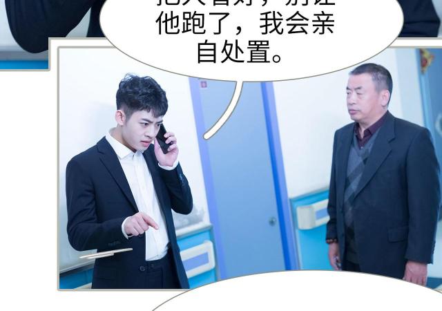 第21话31