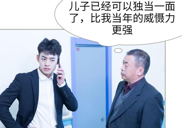 第21话32