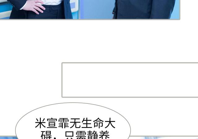 第21话33
