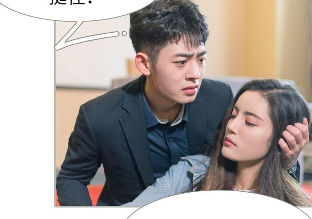 第21话9