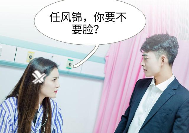 第23话13