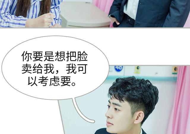 第23话14