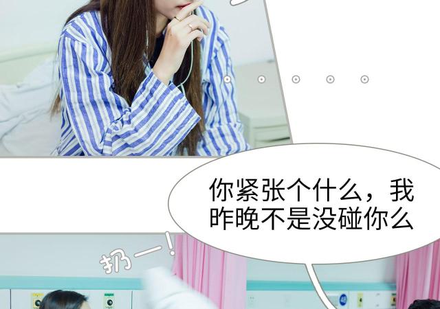 第23话16