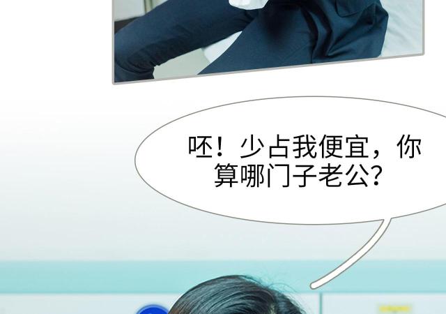 第23话19