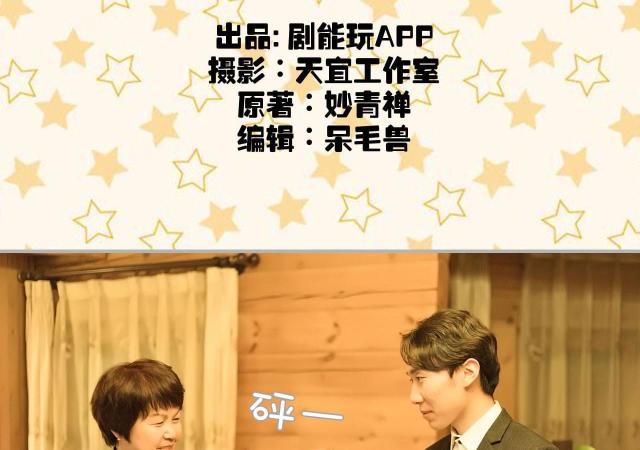 第23话2