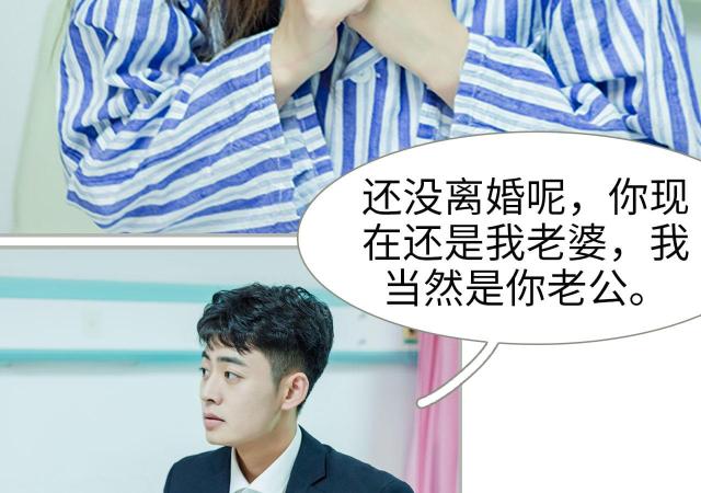 第23话21