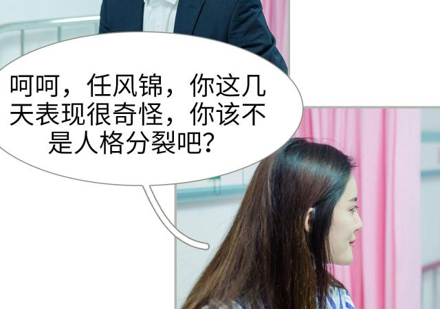 第23话22