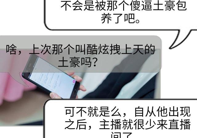 第23话26