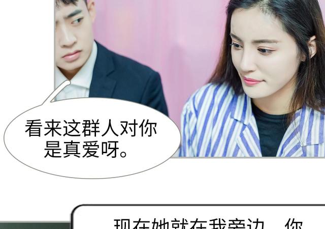 第23话29