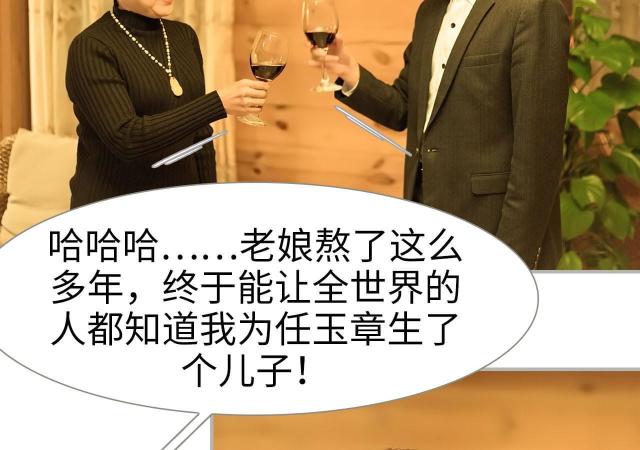 第23话3
