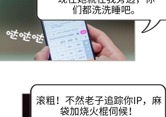 第23话30