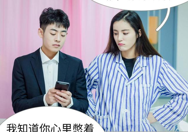 第23话32