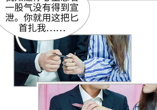 第23话33