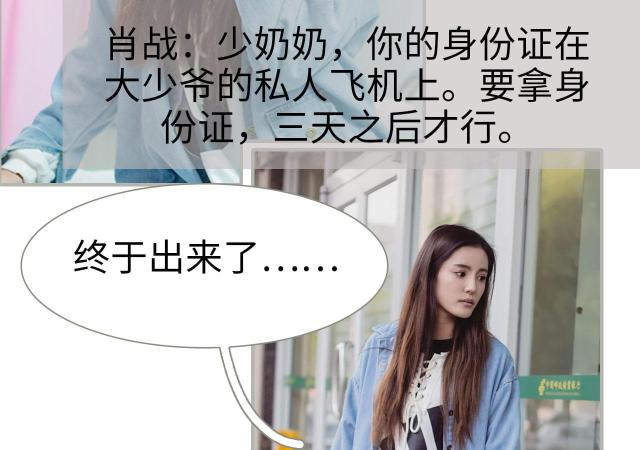 第23话37