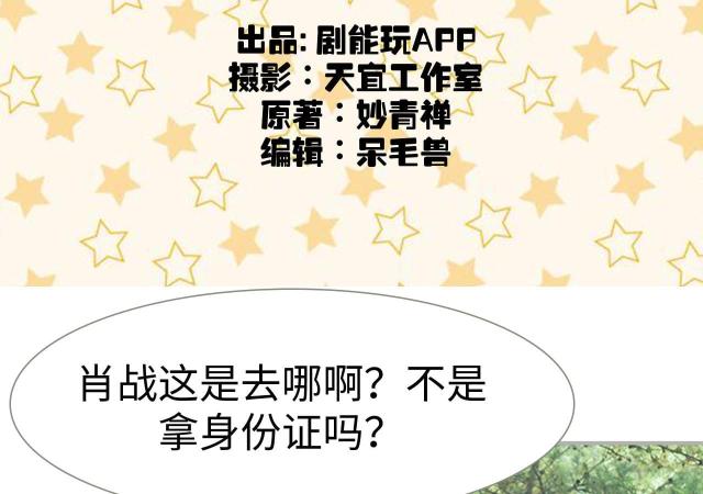 第24话1