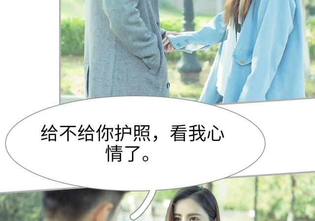 第24话10