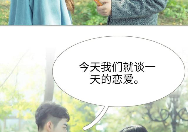 第24话21