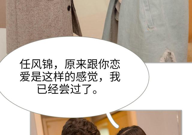 第24话29