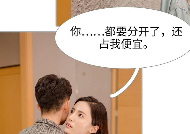 第24话37