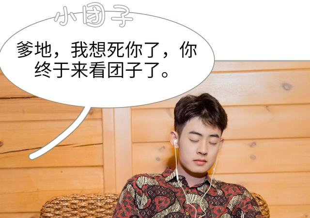 第24话42