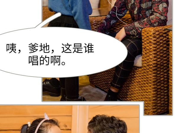 第24话45