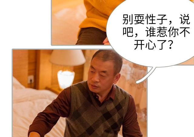 第25话23