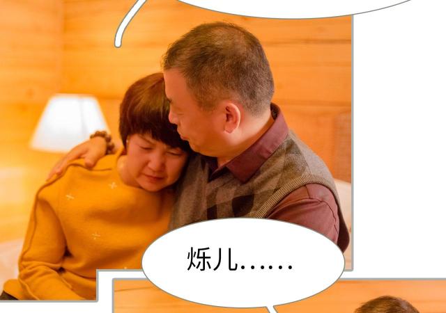 第25话29