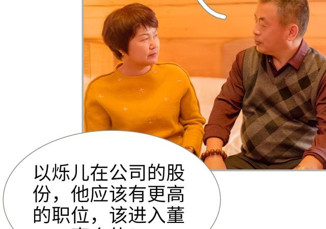 第25话30
