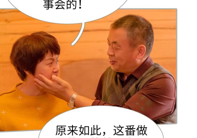 第25话31