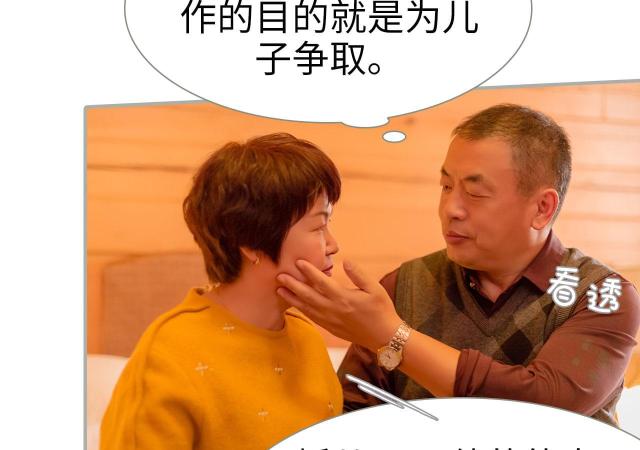 第25话32
