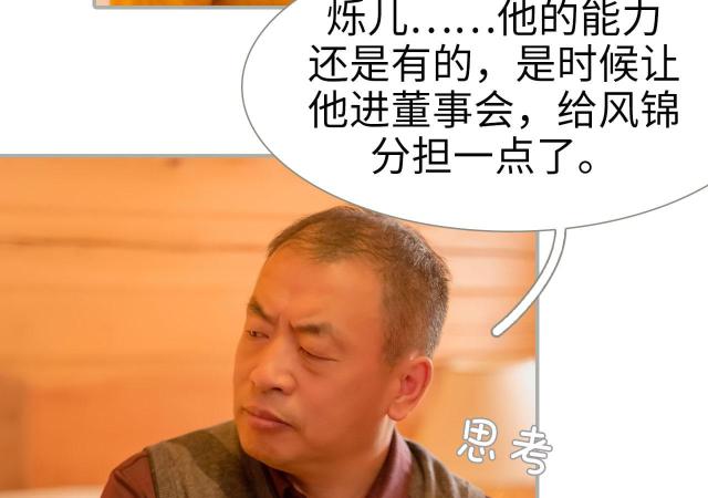 第25话33