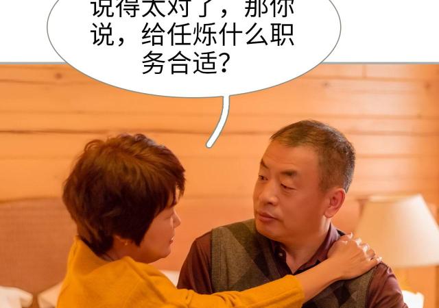 第25话35