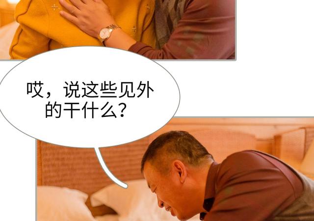 第25话39