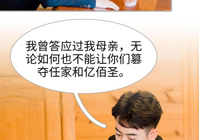 第26话10