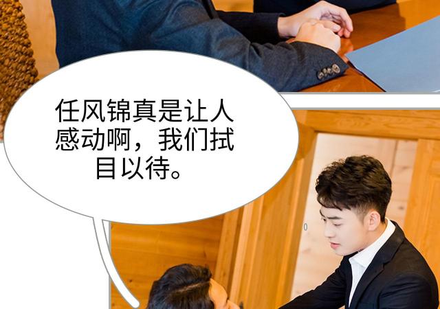 第26话12